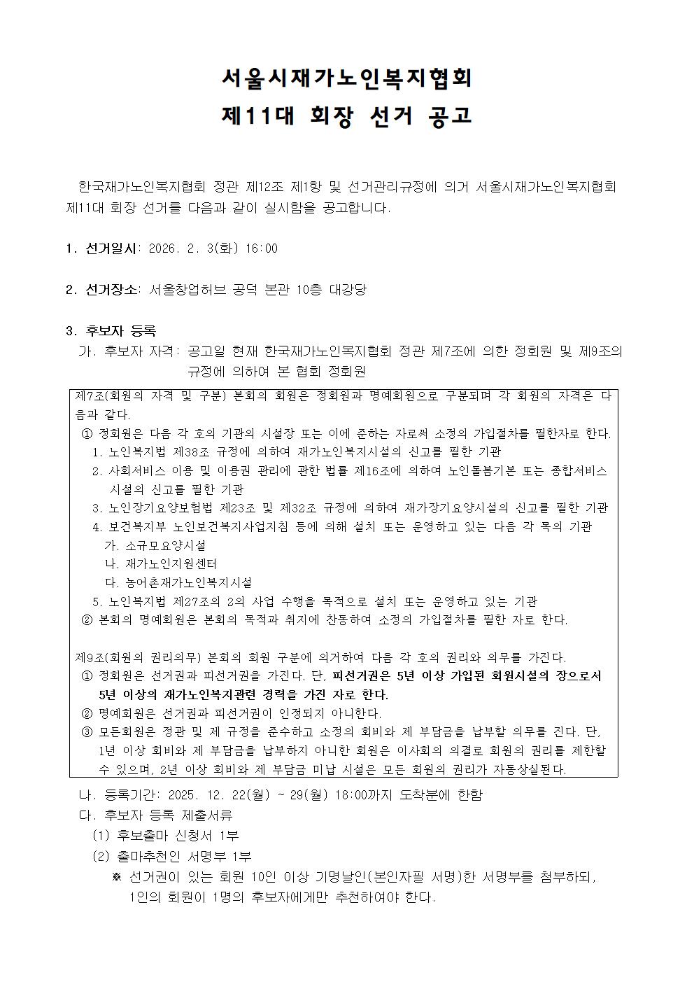 5fc1f23a53f54c06eded5c9784226e03_1764549202_5954.jpg 5fc1f23a53f54c06eded5c9784226e03_1764549202_5954.jpg