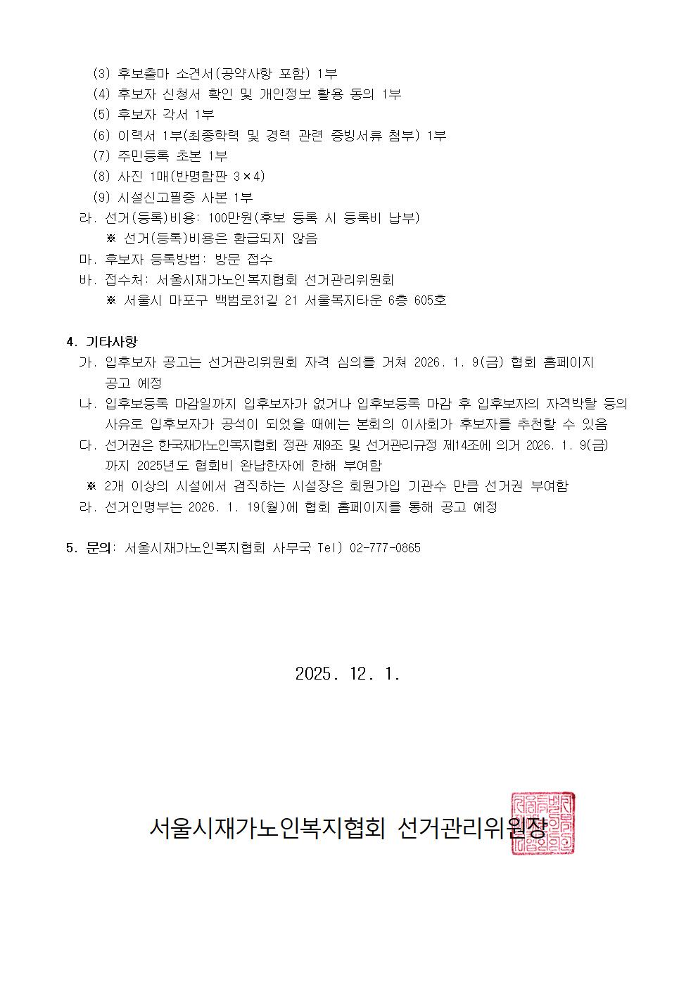 5fc1f23a53f54c06eded5c9784226e03_1764549202_629.jpg 5fc1f23a53f54c06eded5c9784226e03_1764549202_629.jpg