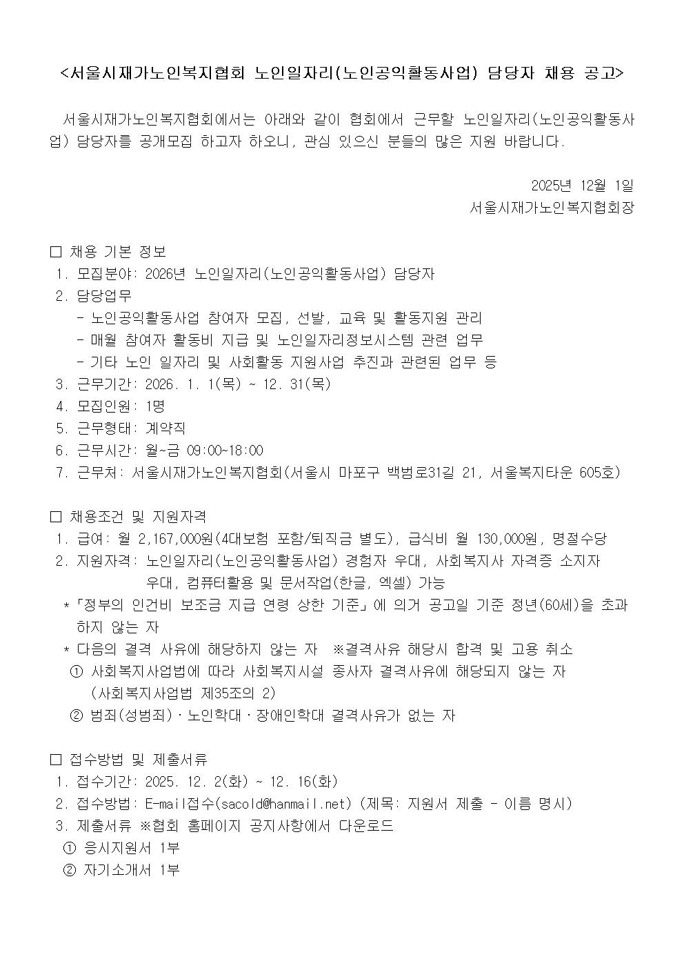 5fc1f23a53f54c06eded5c9784226e03_1764554093_6679.jpg 5fc1f23a53f54c06eded5c9784226e03_1764554093_6679.jpg